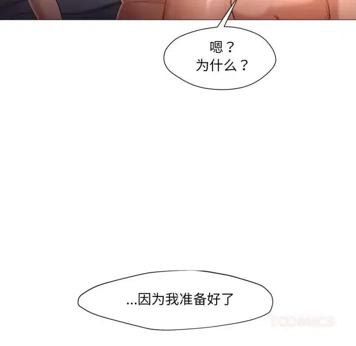 第44話
