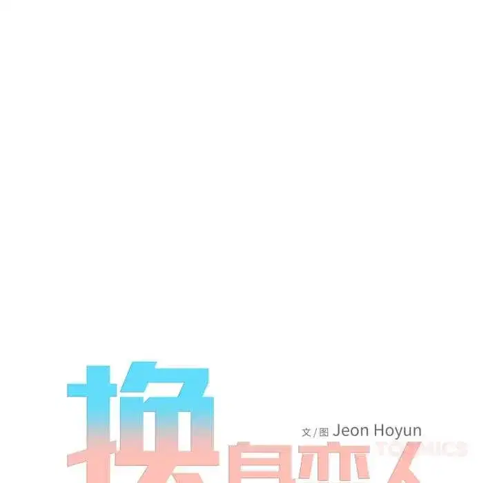 第44話