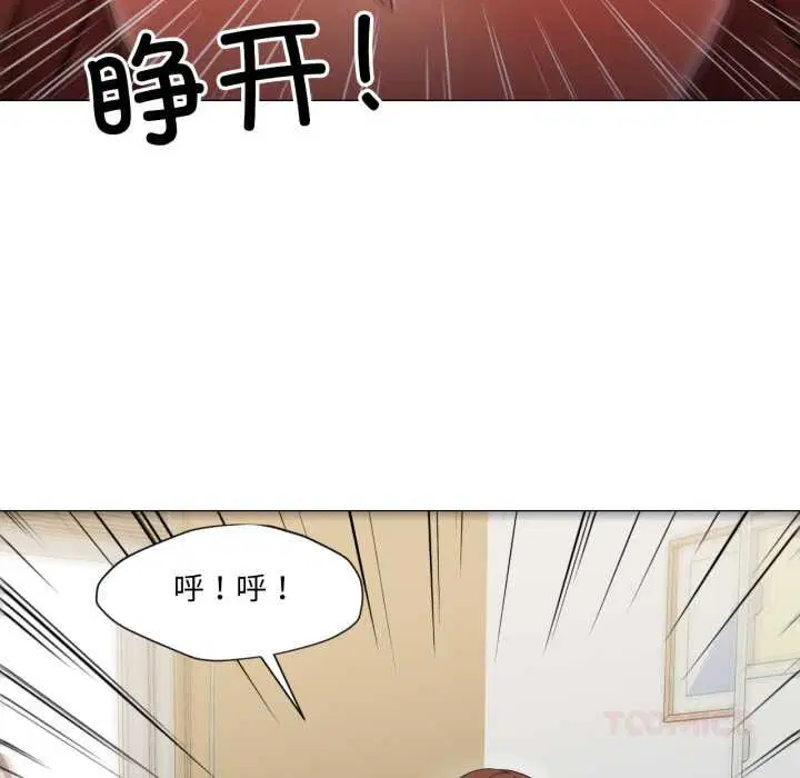 第46話