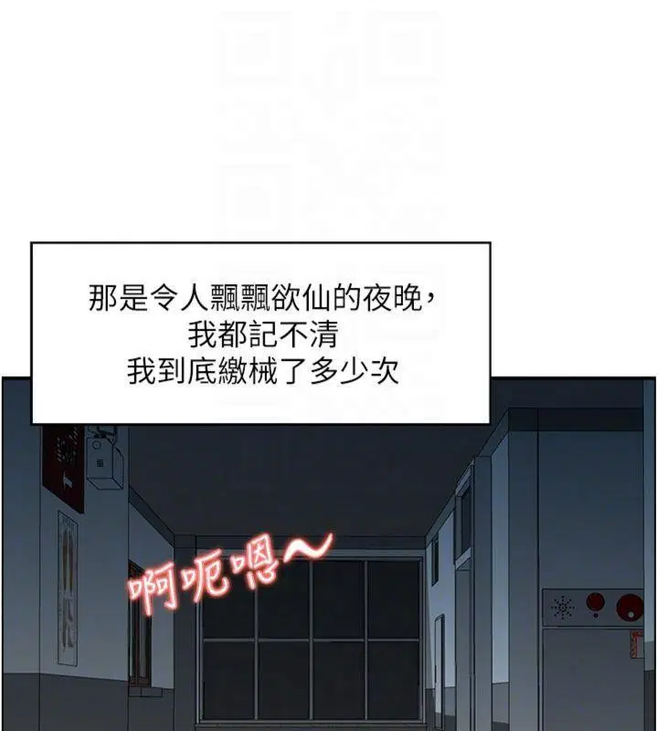 第9話