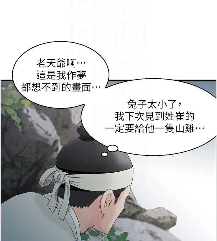 第16話