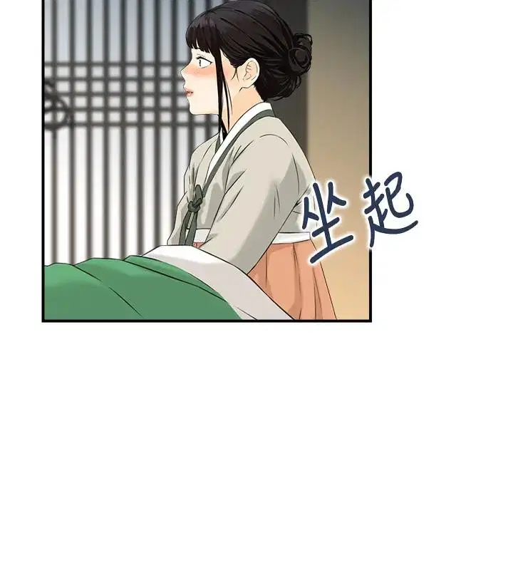 第17話