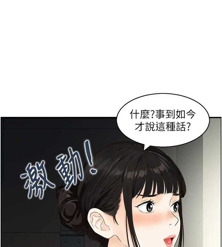 第18話
