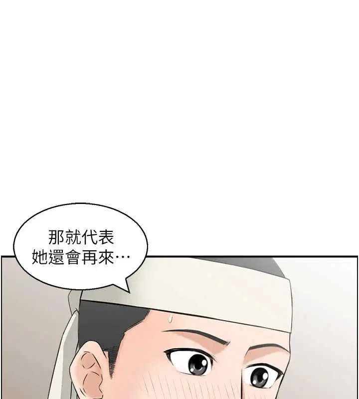 第20話