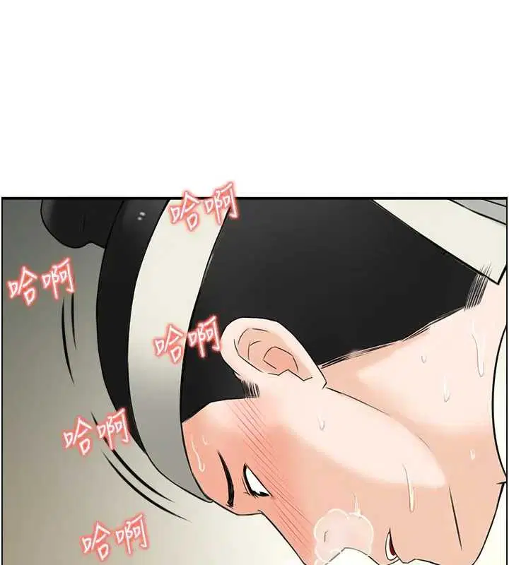 第21話 - 第106页