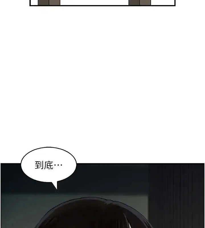 第21話 - 第119页