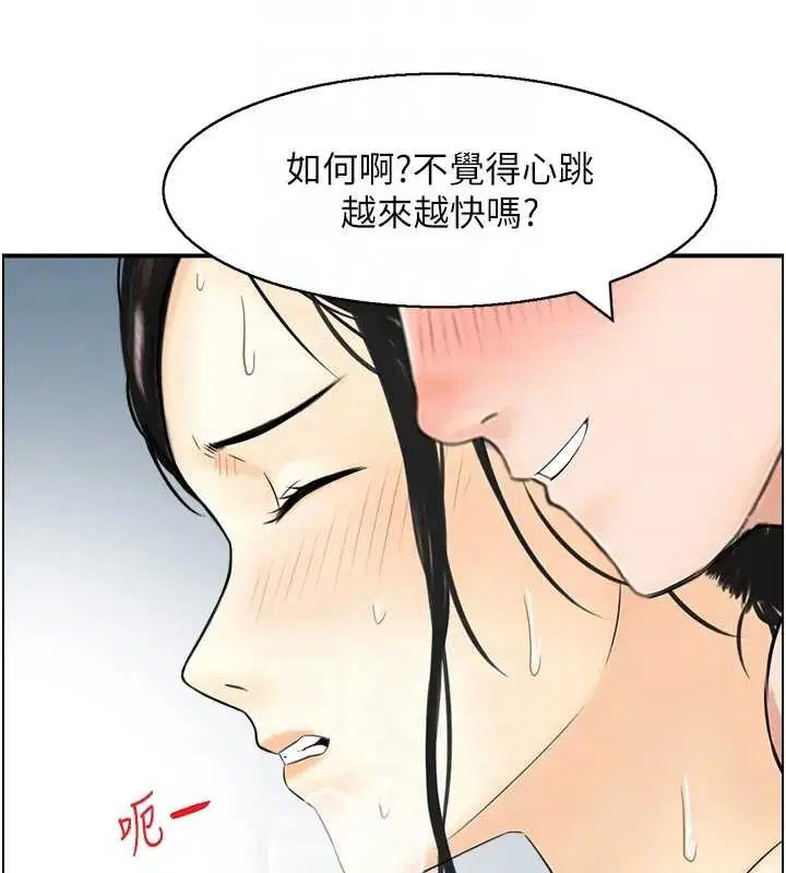第21話 - 第35页