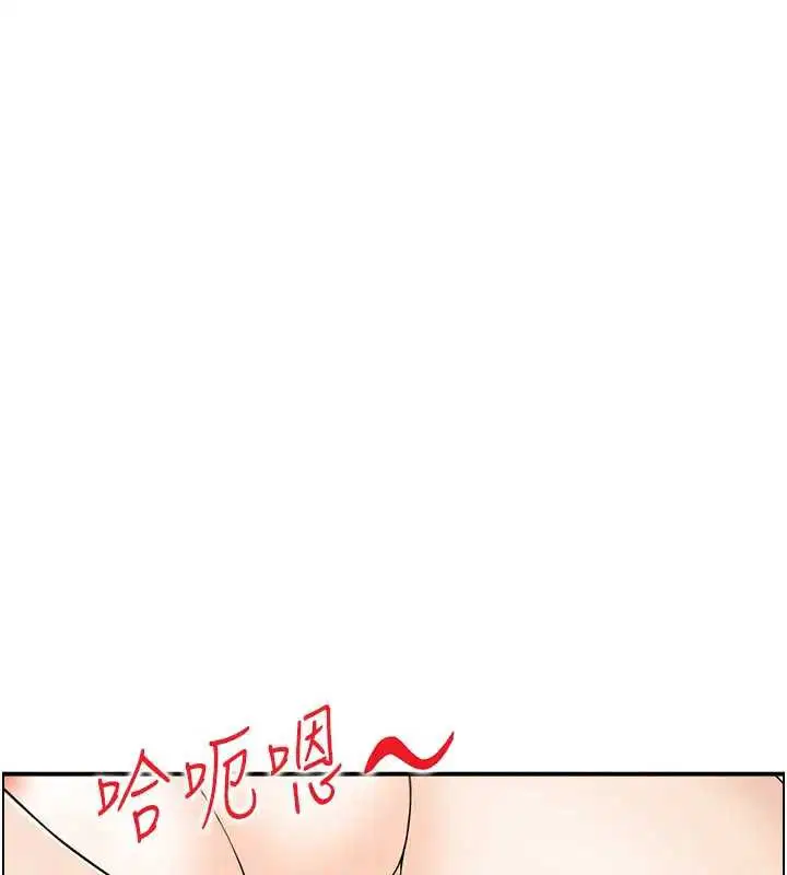 第21話 - 第93页
