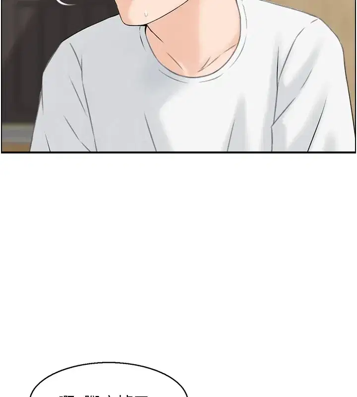 第1話-倦怠期夫妻