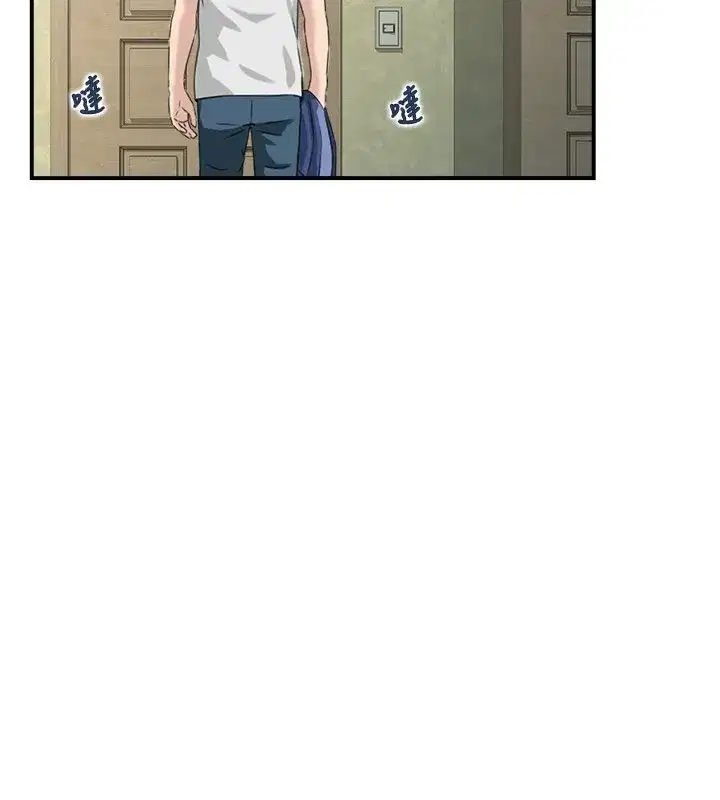 第1話-倦怠期夫妻