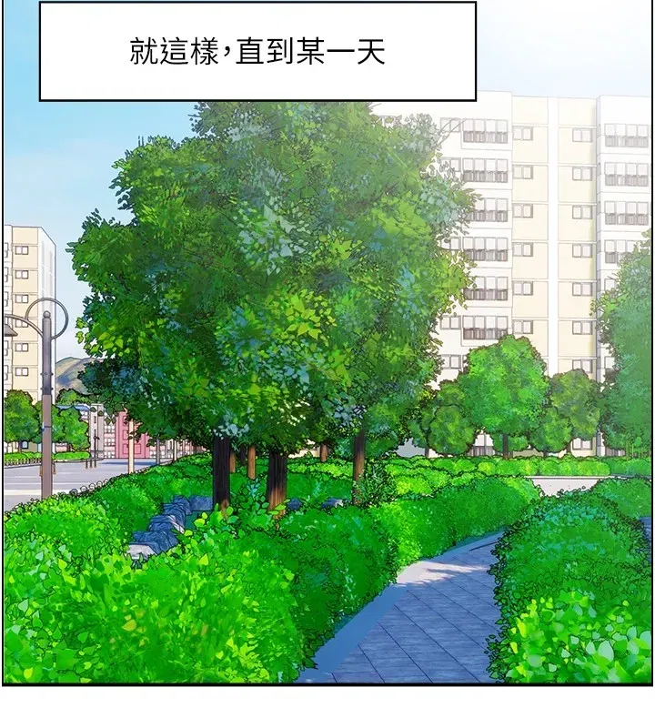 第1話-倦怠期夫妻