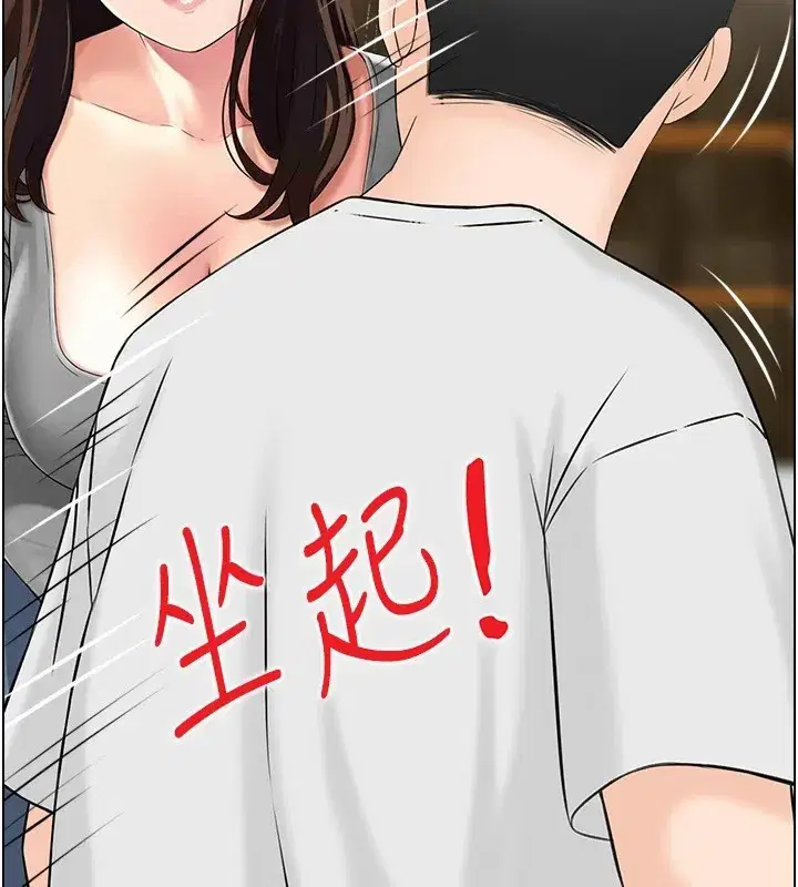 第1話-倦怠期夫妻