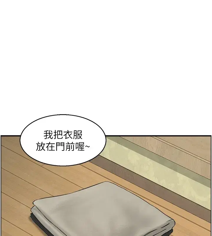 第1話-倦怠期夫妻