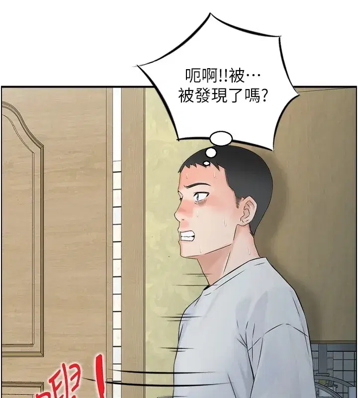 第1話-倦怠期夫妻