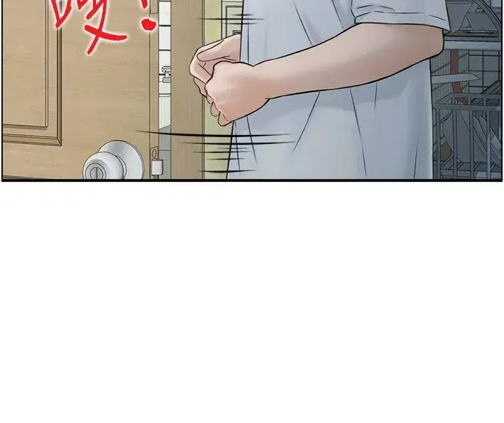 第1話-倦怠期夫妻