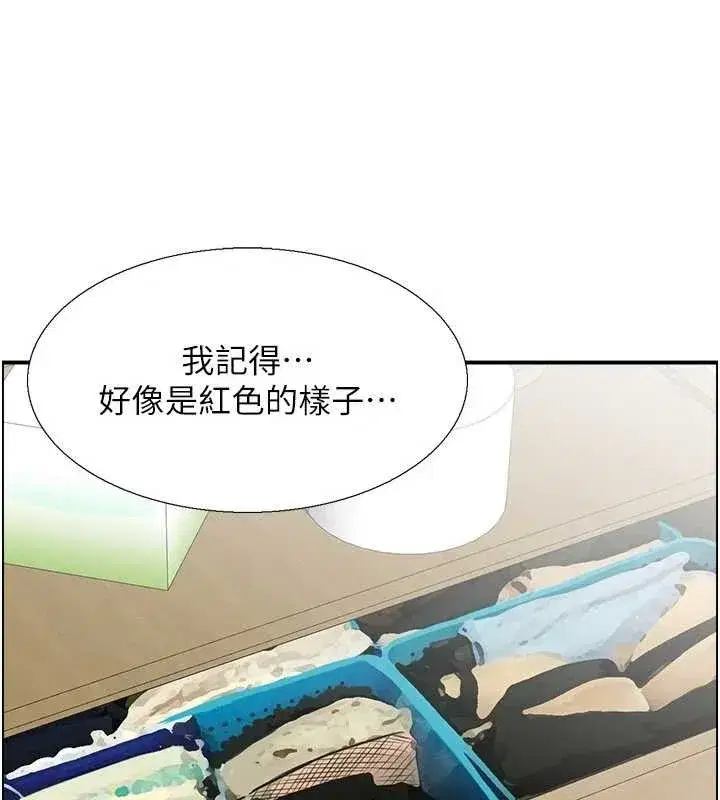 第2話-妻子以外的女人