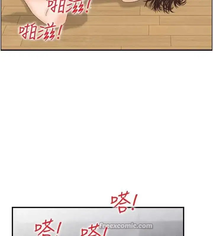 第2話-妻子以外的女人