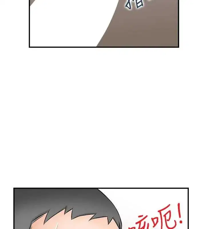 第2話-妻子以外的女人