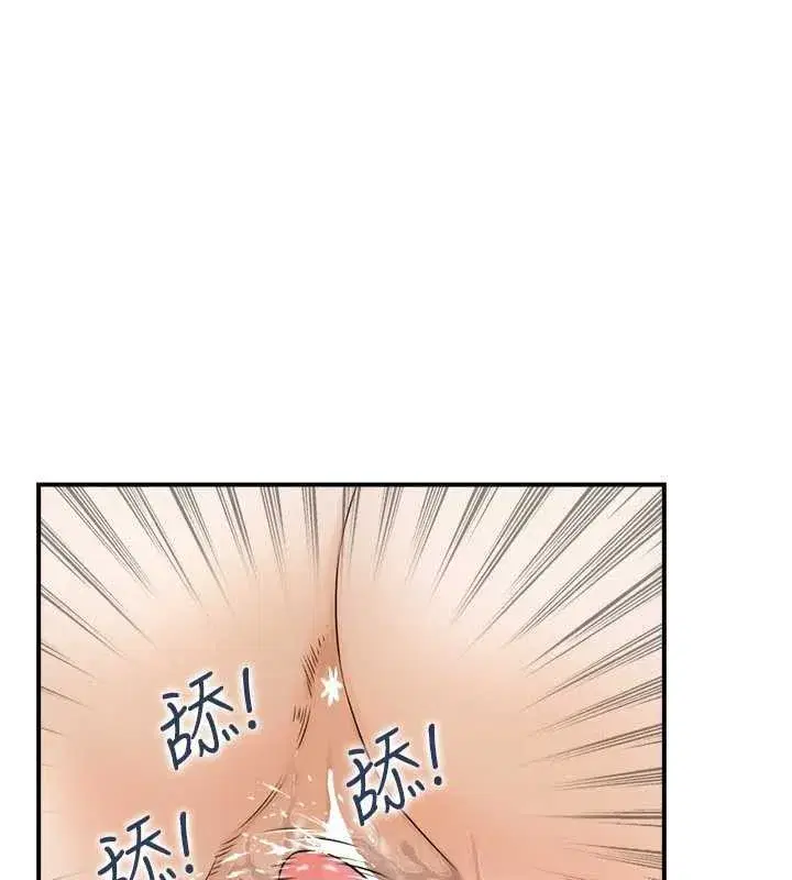 第2話-妻子以外的女人