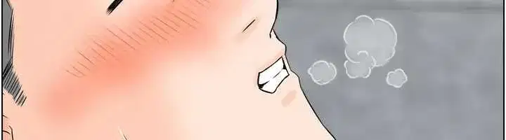 第2話-妻子以外的女人