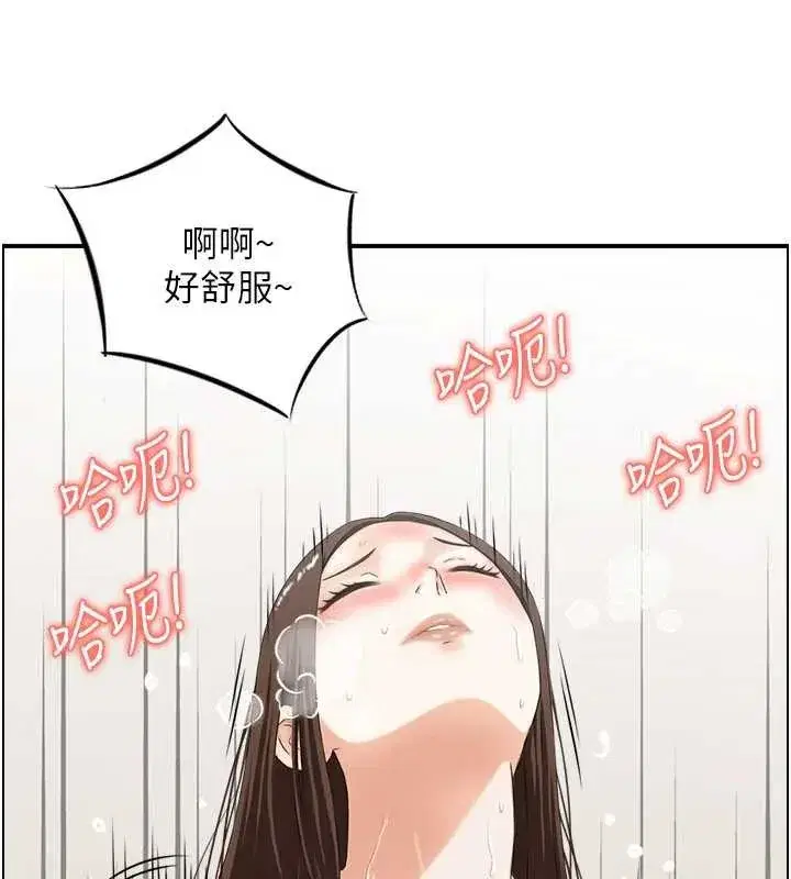 第2話-妻子以外的女人