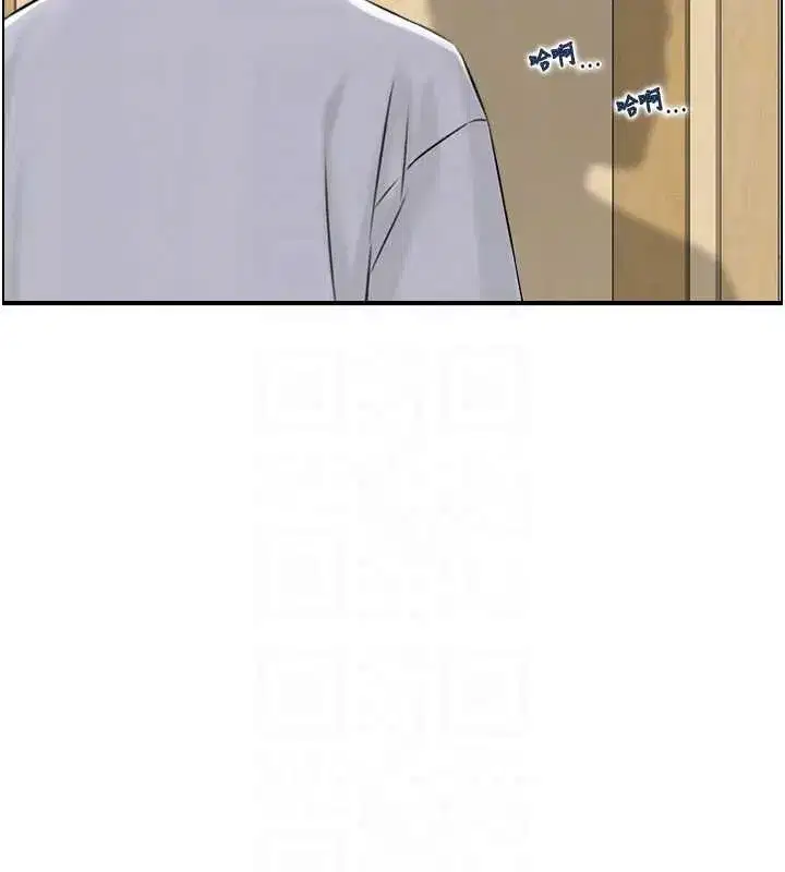 第3話-與朋友夫婦的出遊