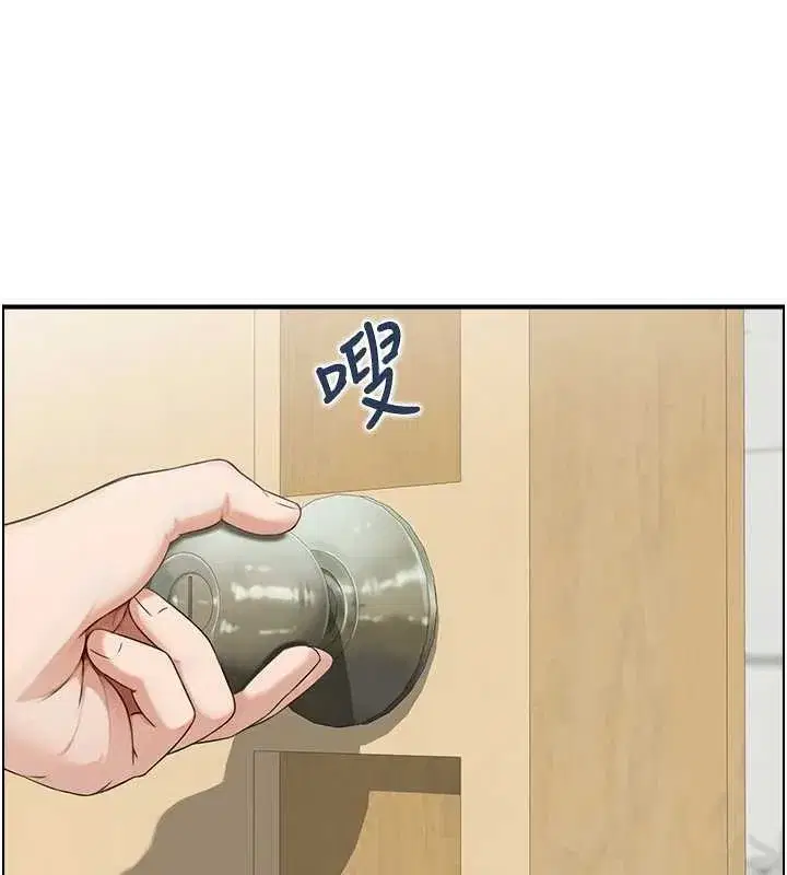 第3話-與朋友夫婦的出遊