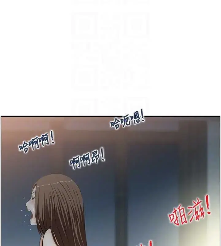 第3話-與朋友夫婦的出遊