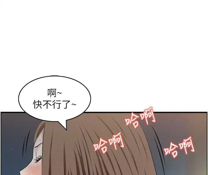 第3話-與朋友夫婦的出遊