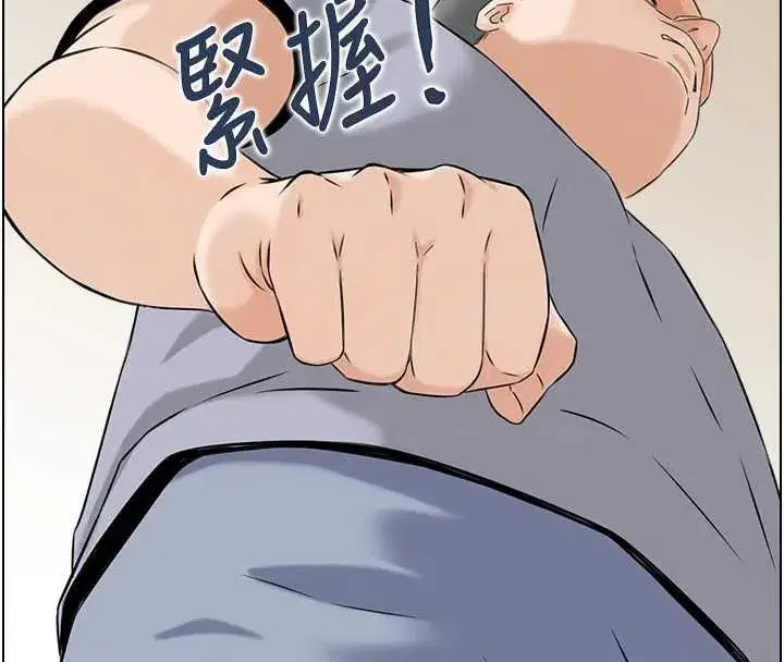 第3話-與朋友夫婦的出遊