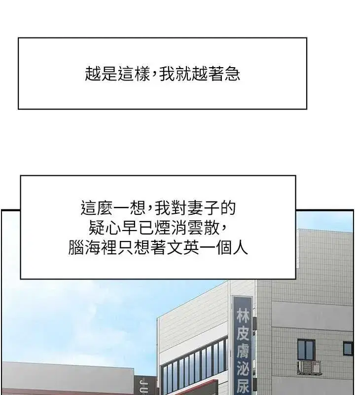 第3話-與朋友夫婦的出遊