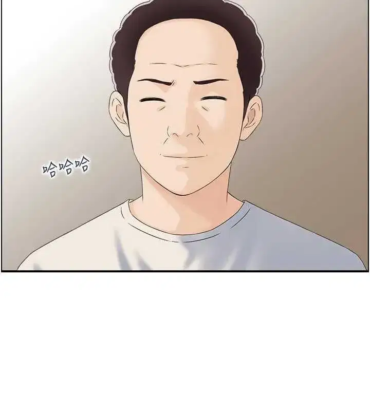 第3話-與朋友夫婦的出遊