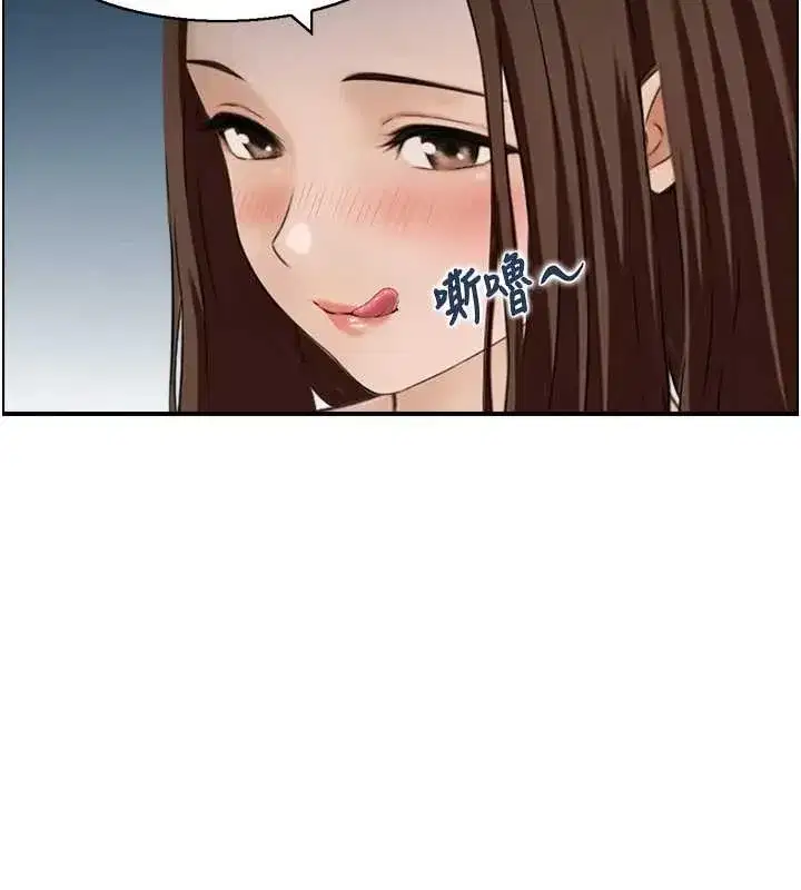 第3話-與朋友夫婦的出遊