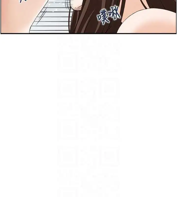 第3話-與朋友夫婦的出遊