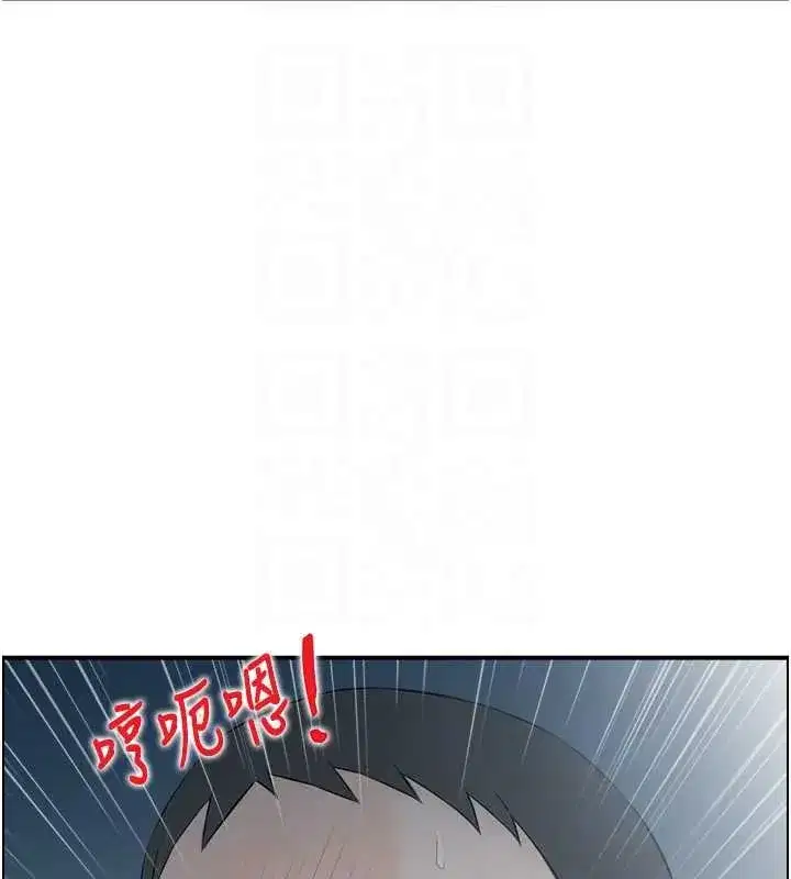 第3話-與朋友夫婦的出遊