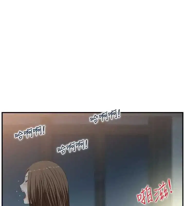 第4話-合意換妻