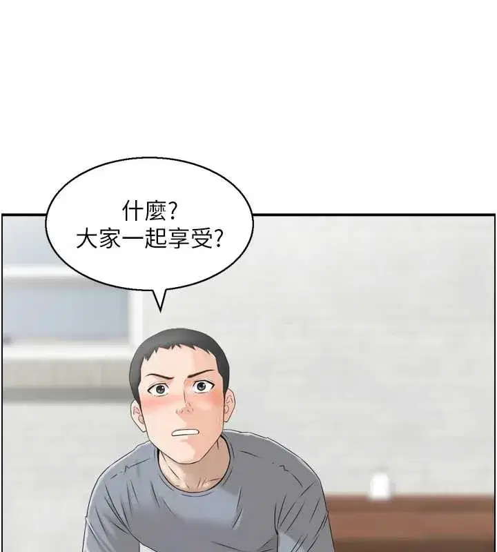 第4話-合意換妻