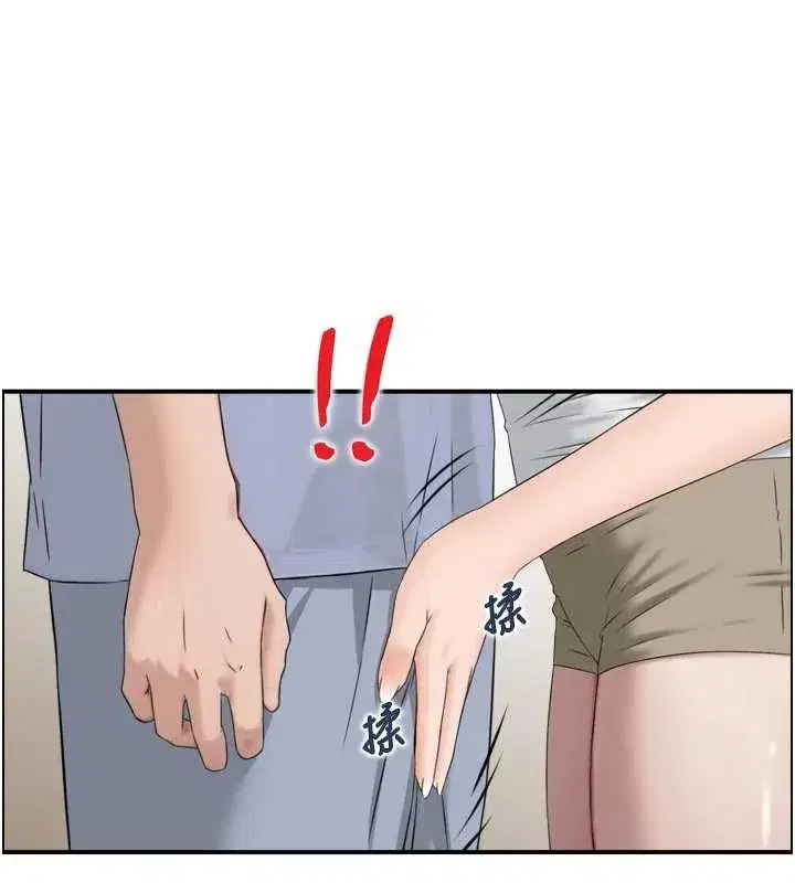 第4話-合意換妻