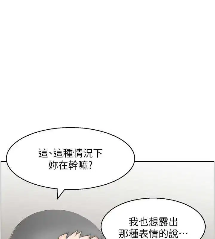 第4話-合意換妻