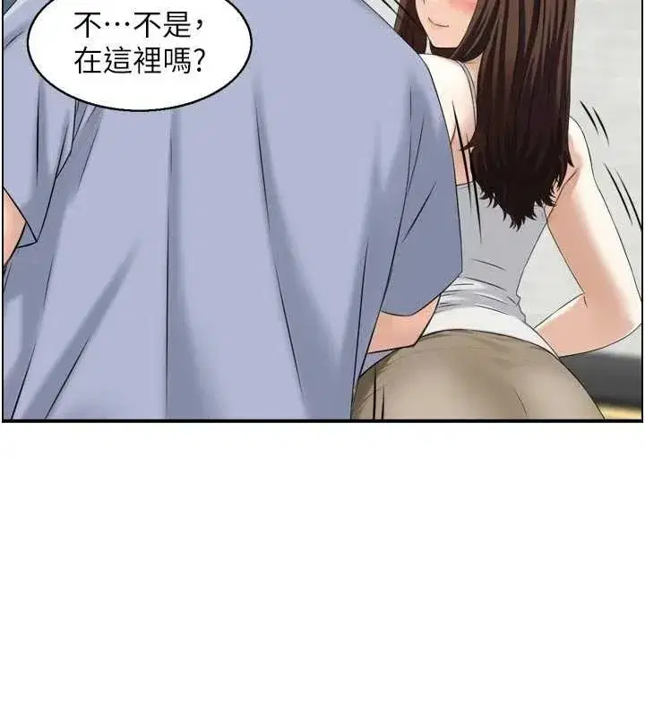 第4話-合意換妻