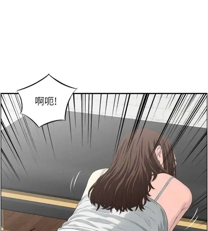 第4話-合意換妻