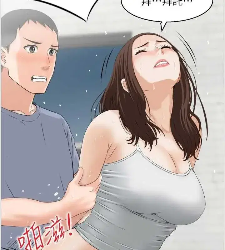 第4話-合意換妻