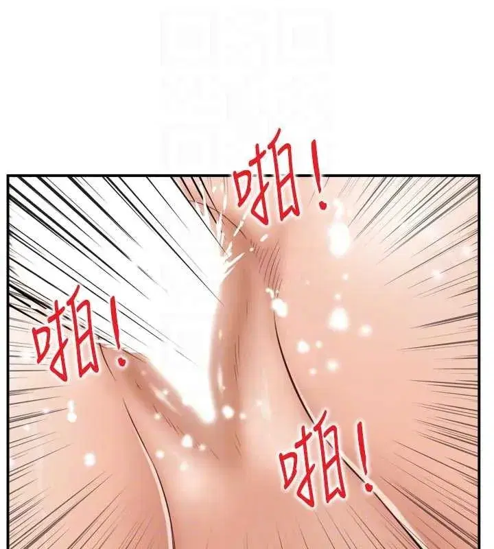 第4話-合意換妻