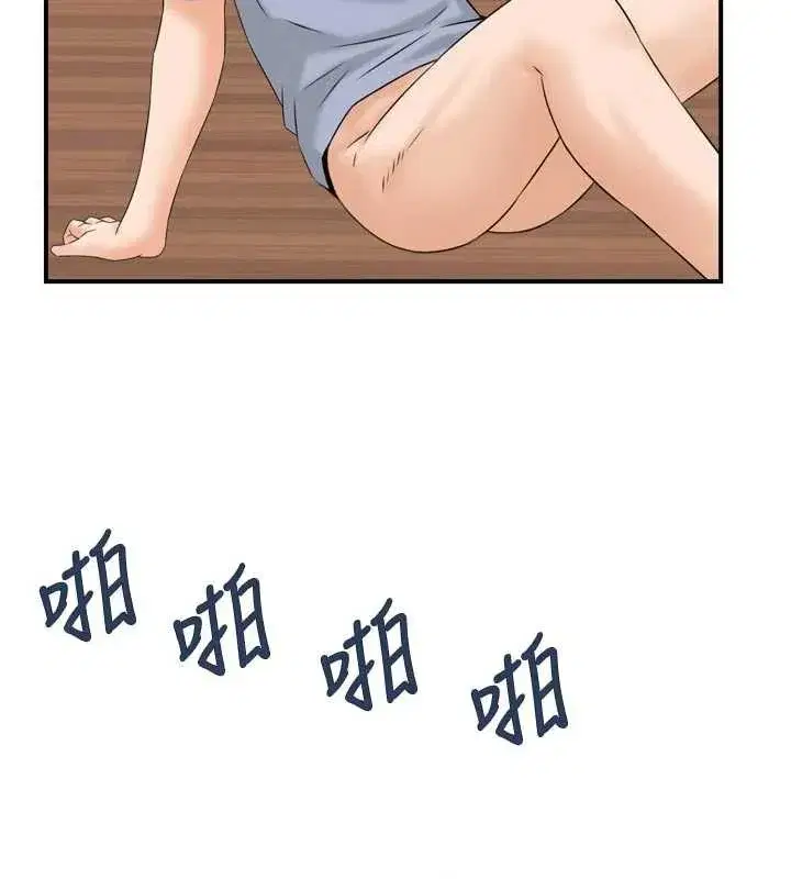 第4話-合意換妻