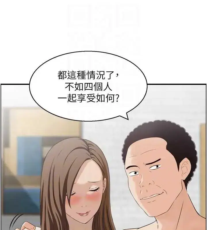 第4話-合意換妻