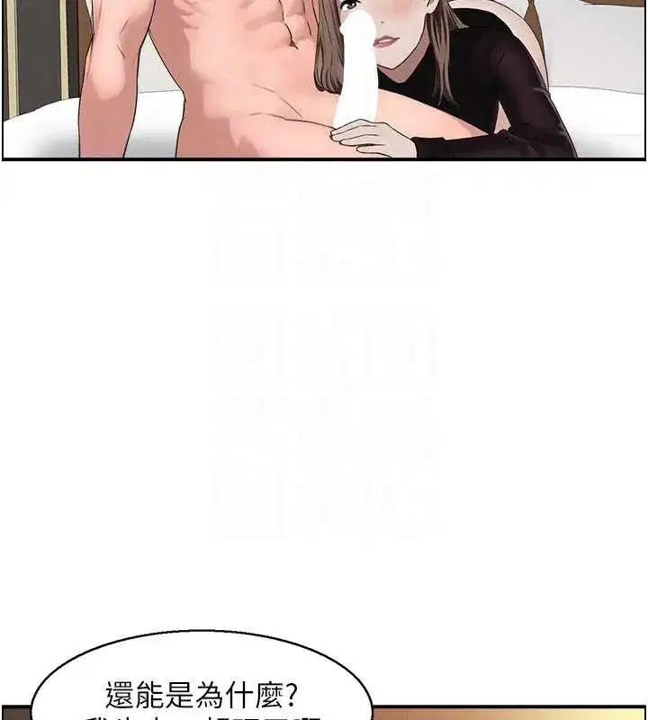 第5話-轉移目標的兩人