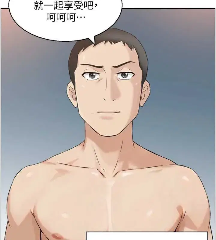 第5話-轉移目標的兩人