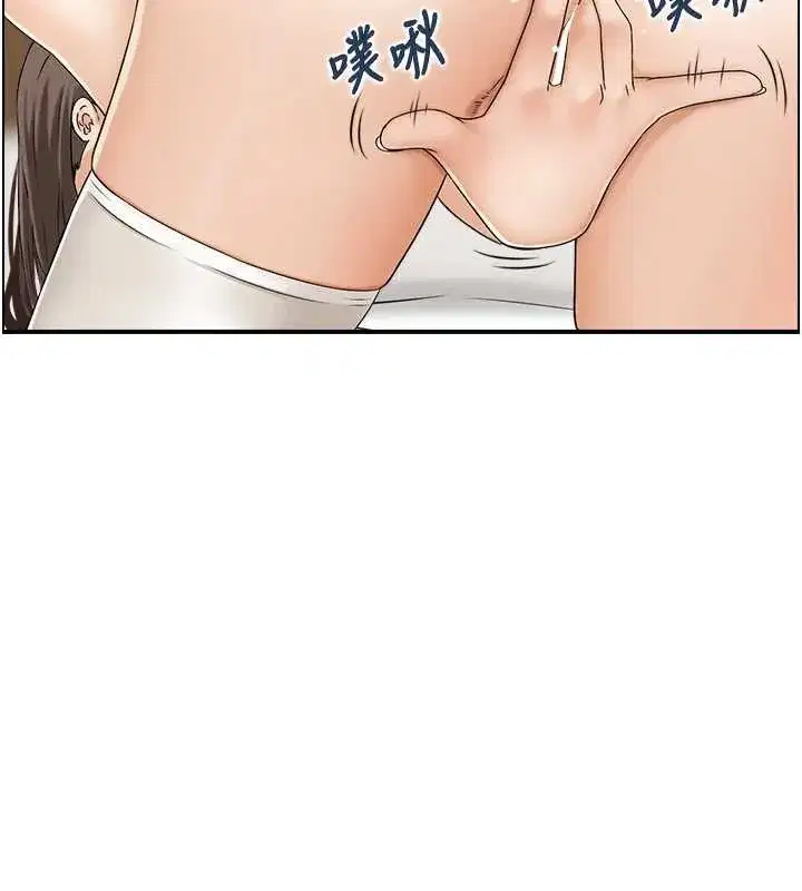 第5話-轉移目標的兩人