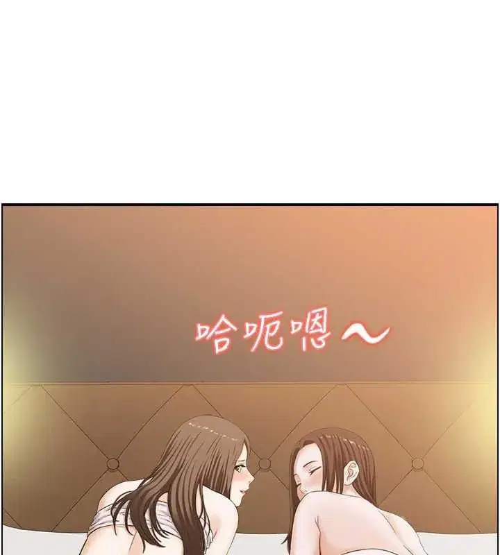 第5話-轉移目標的兩人