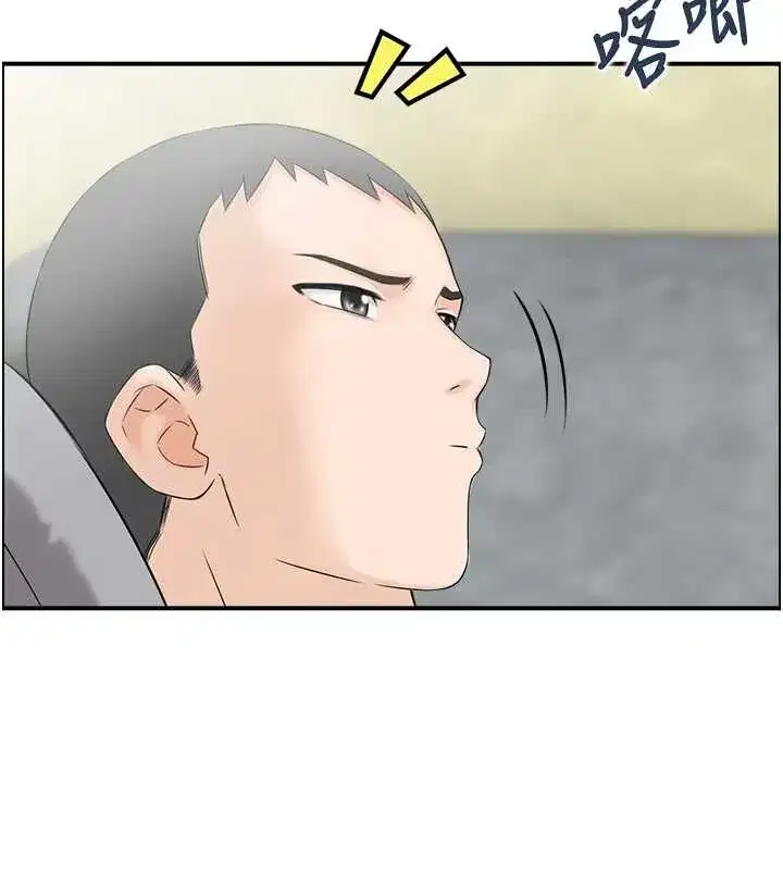 第5話-轉移目標的兩人